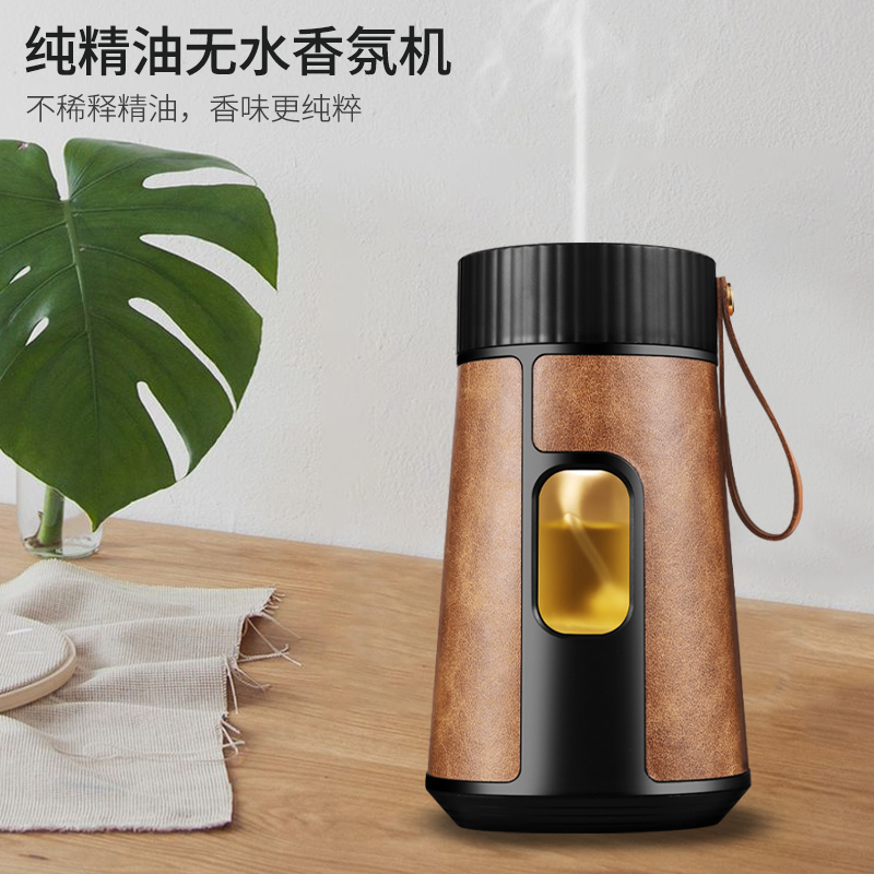 Home Aroma Diffuser 008