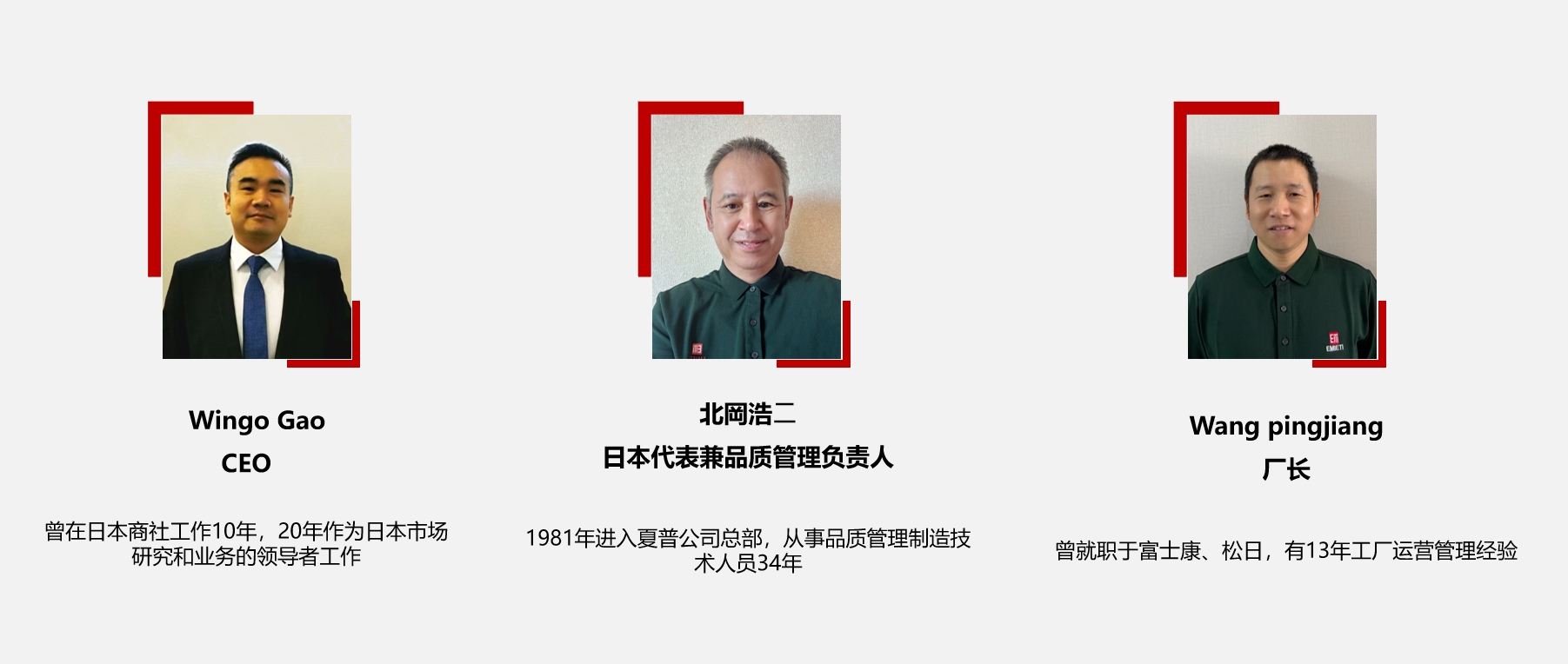 人员 中.png
