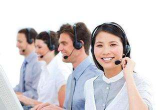 How to contact the after-sale service division?
