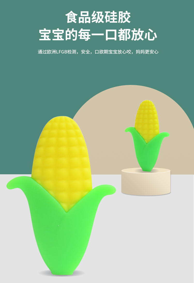 玉米 (4).jpg