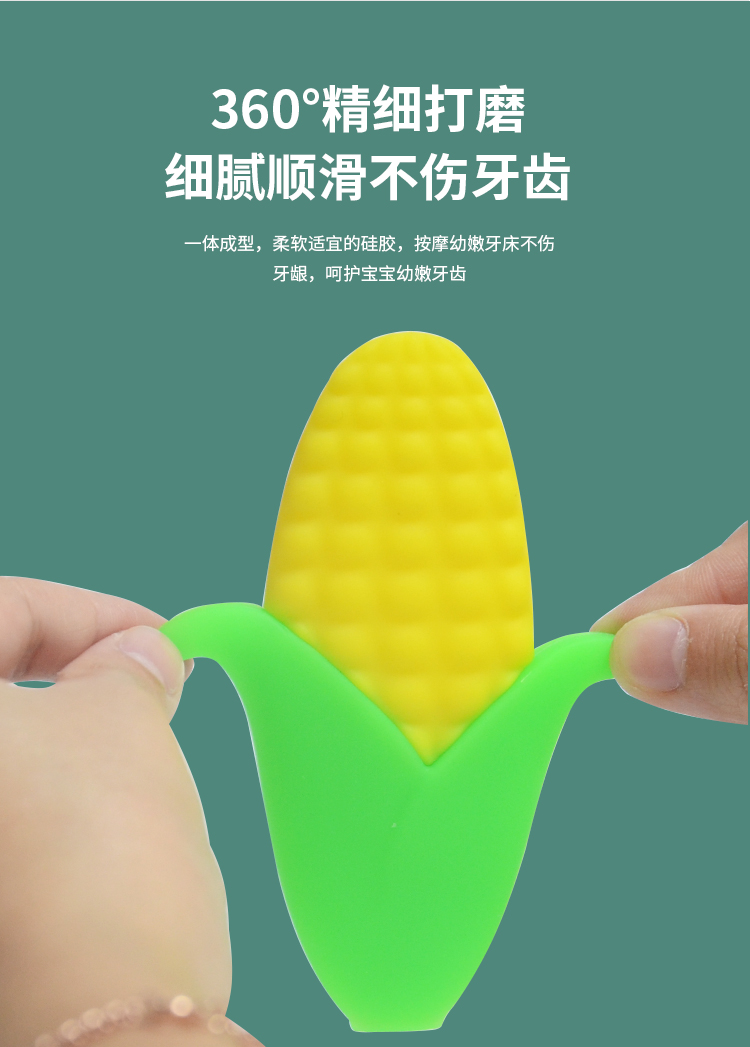 玉米 (5).jpg