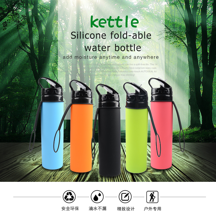 Food grade silicone BPA free foldable water bottle