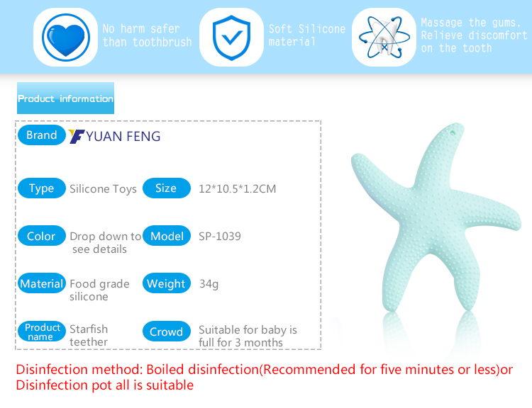  High Quality silicone teether baby 5