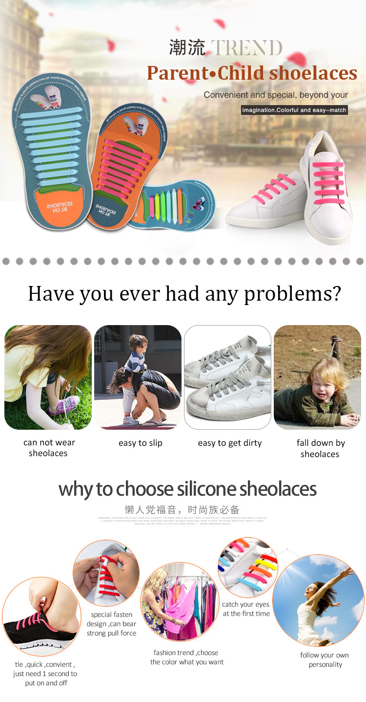 Shenzhen Elastic No Tie Shoelaces Silicone 5