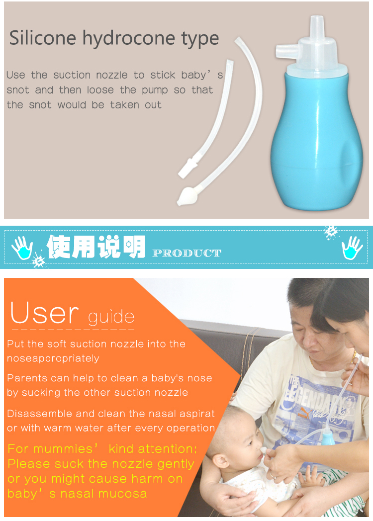 Safety high Quality convenient silicone nasal aspirator for babies 9