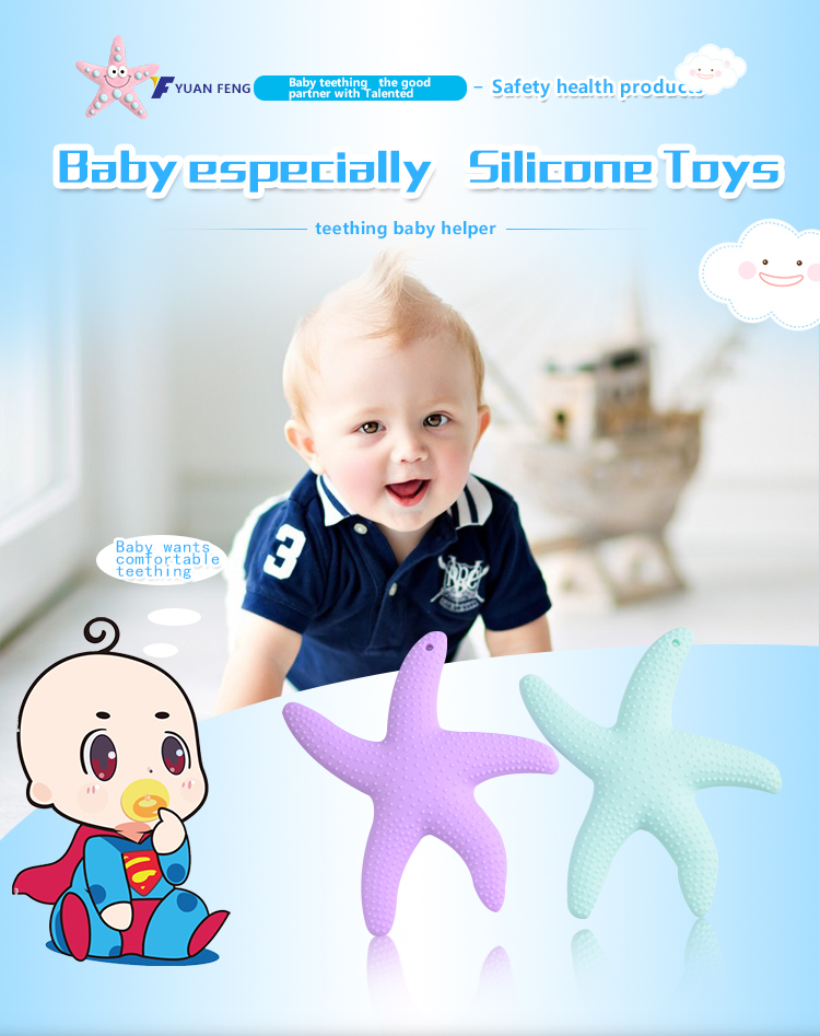 high quality animal natural rubber baby teething toy custom manufacture 5