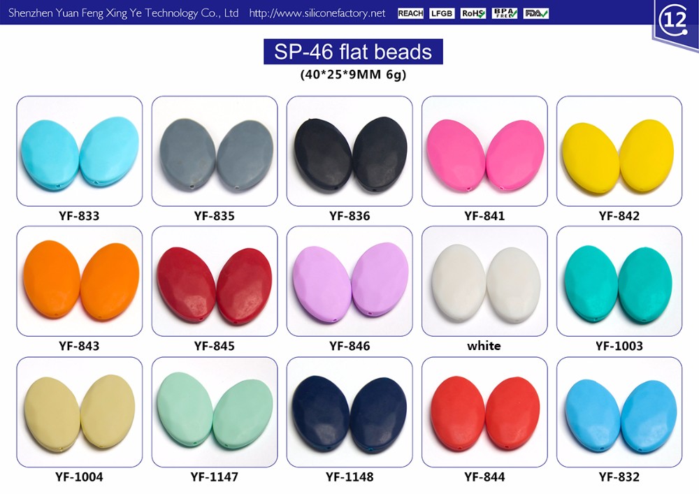 Silicone Loose Beads SP-46 13
