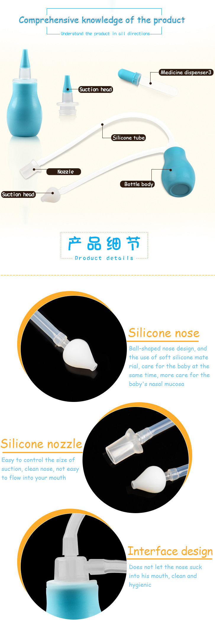  High Quality nasal aspirator 9