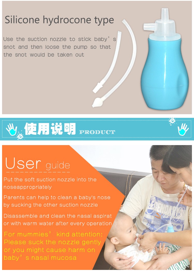 New Products Soft Baby Nasal Aspirator/Nose Cleaner with FDA Silicone 9