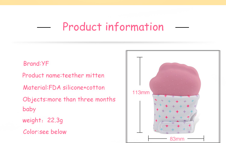 Good Baby Child Products Bpa Free Baby Soft Silicone Teether Mitten for Chew Toy 7