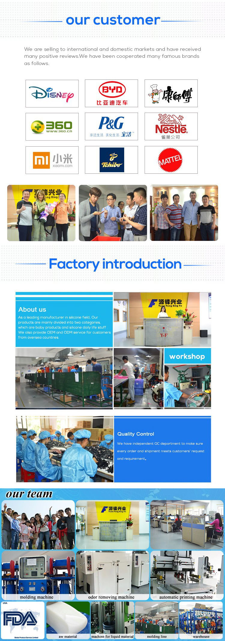  Shenzhen Yuan Feng Xing Ye Technology Co. 19
