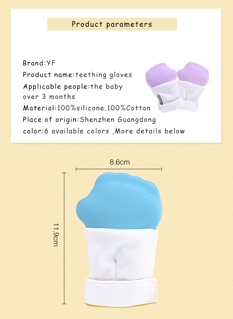  High Quality Baby Teething Mitten 5