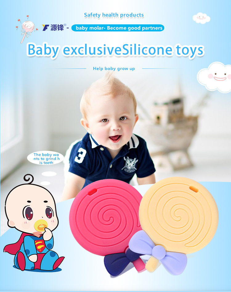Lovely Lollipop Toy Silicone Beads Baby Teething