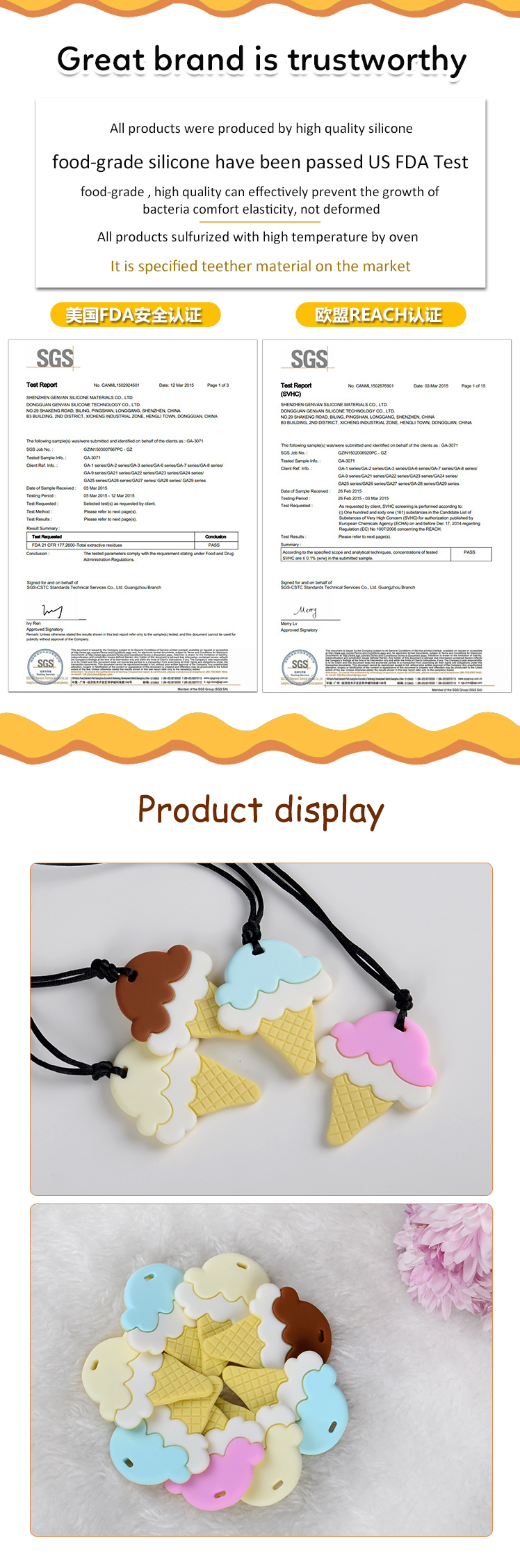 FDA silicone pendant teething necklace baby teether 7