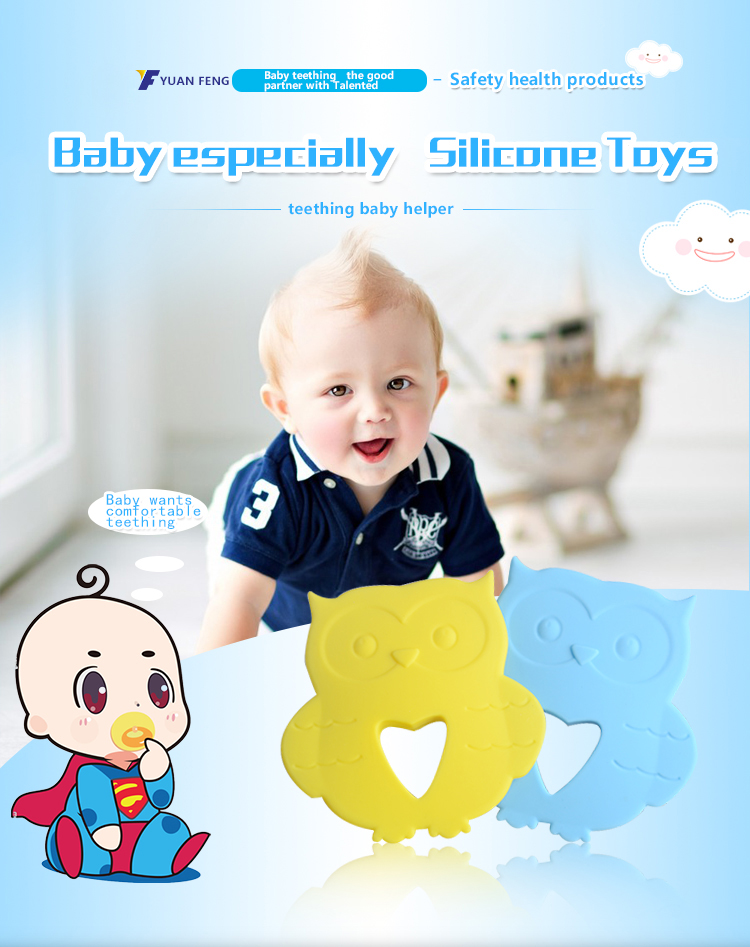 2017 custom funny baby chew toy food grade silicone teether toy 9