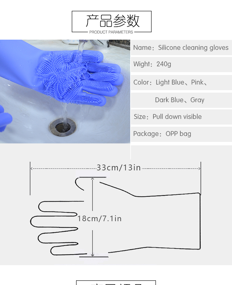 Amazon Hot Sale Silicone Dish Washing Pet Care Multipurpose Silicone Gloves With Scrubber 13