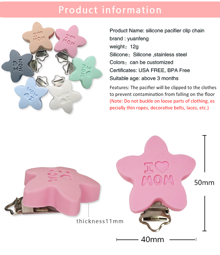 silicone  teether SP-1092 Details 5