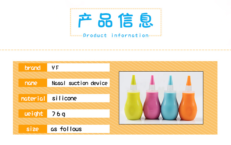 Factory Directly Sell FDA Silicone Baby Nasal Vacuum Nose Aspirator 5