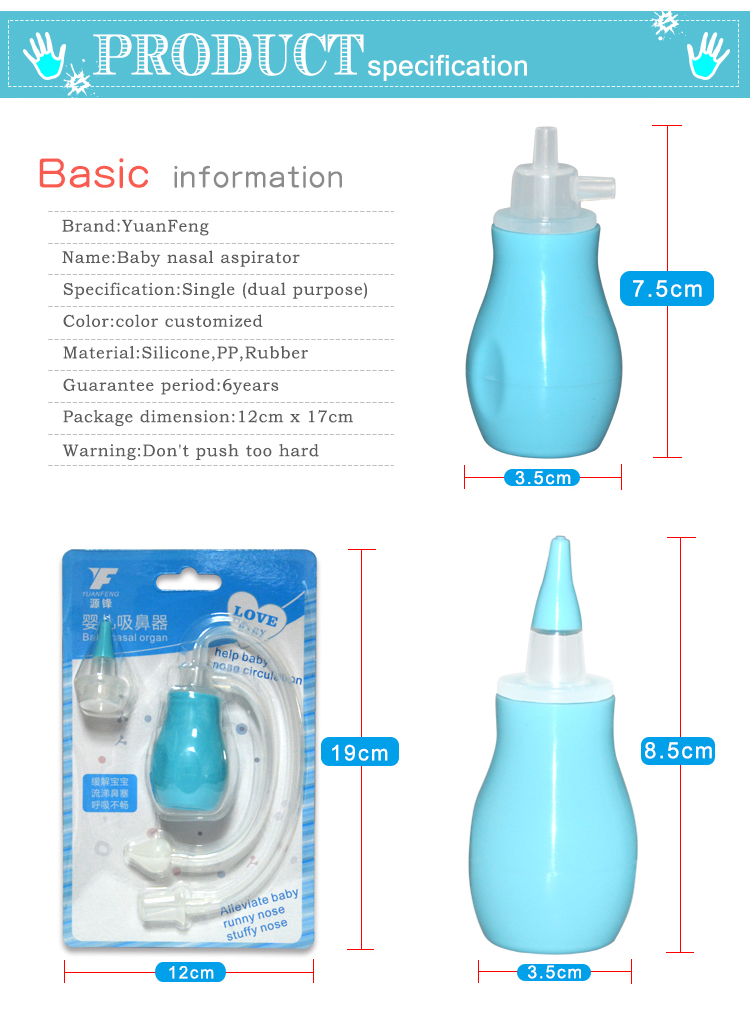 Baby Healthcare Product Silicone nasal suction 11