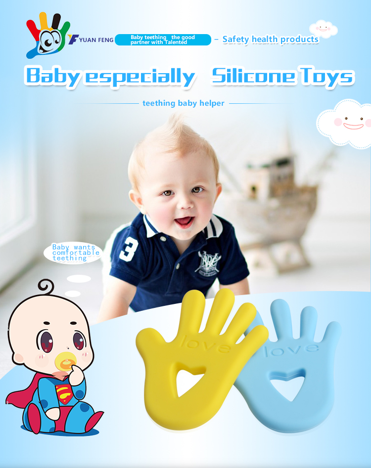 Shenzhen factory bpa free chewable palm shape baby teether 3