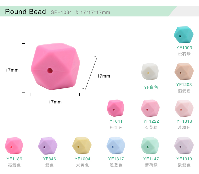 Baby Silicone Beads 7