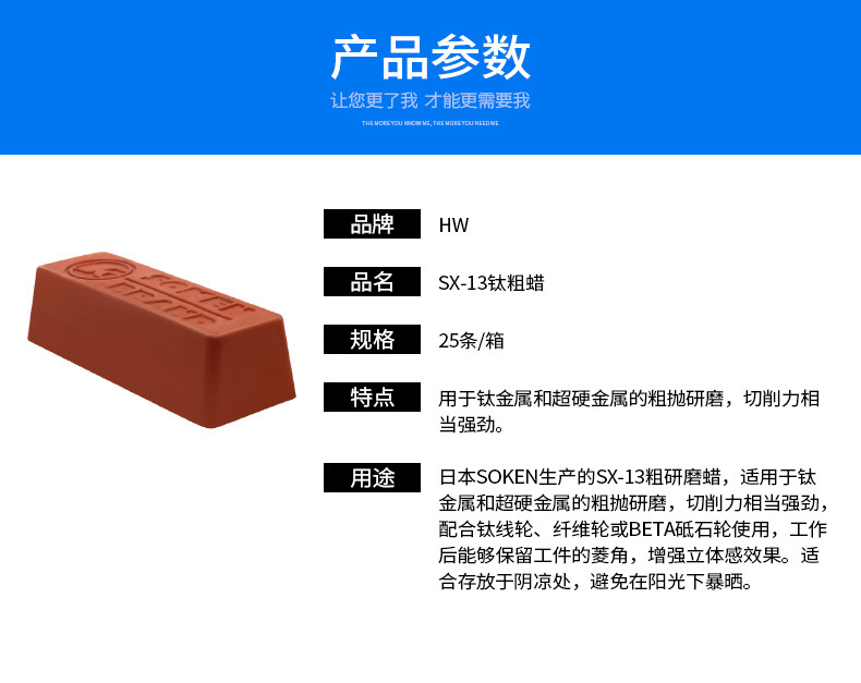 详情_002.jpg