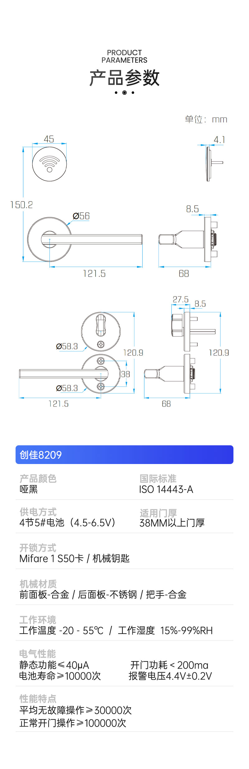 20220723创佳8209_07.jpg