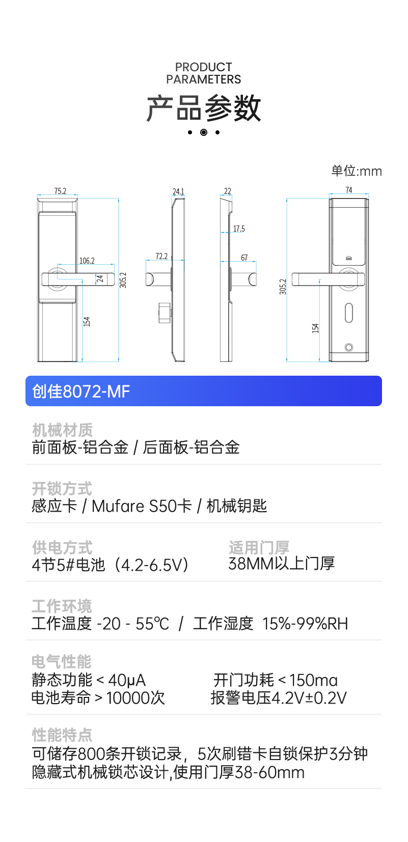 创佳-8072_06.jpg