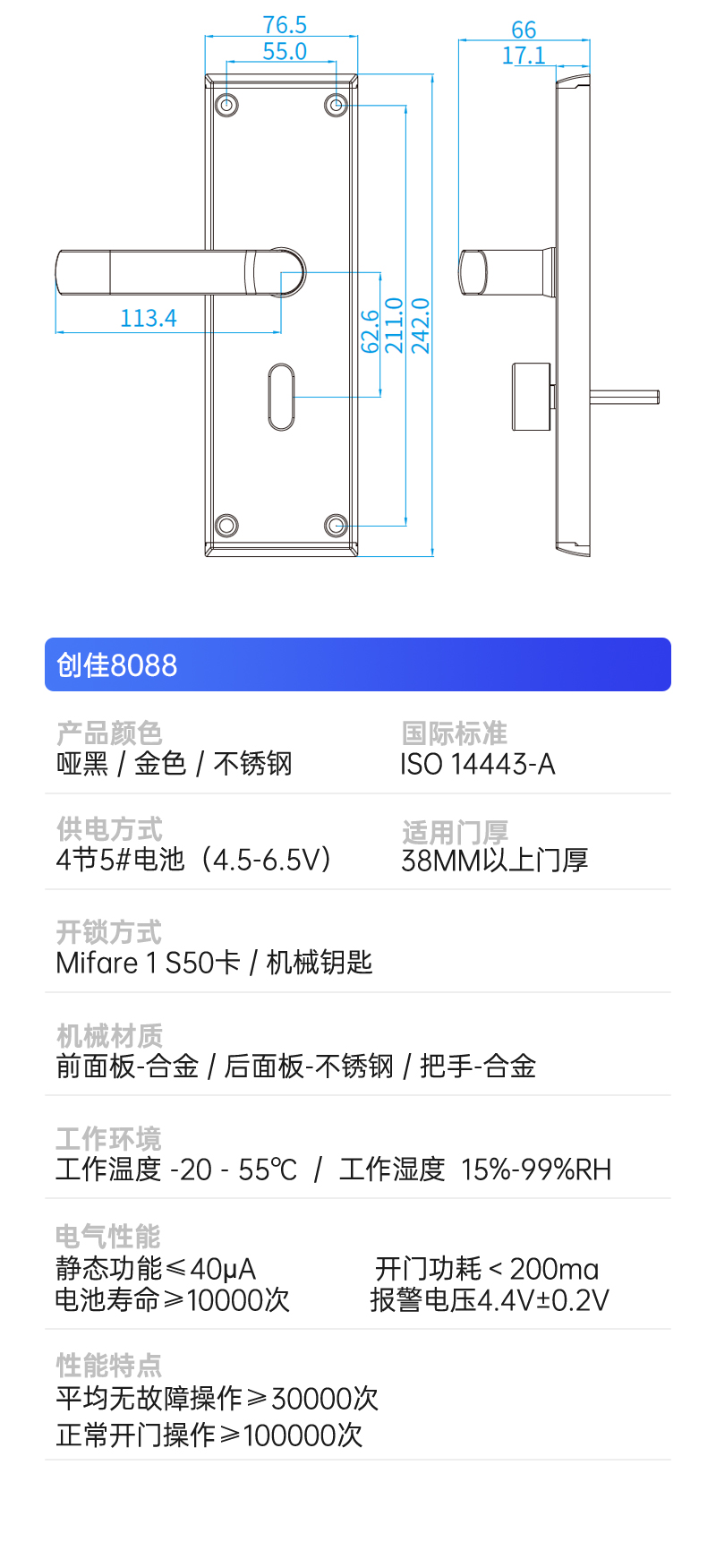 创佳-8088_07.jpg