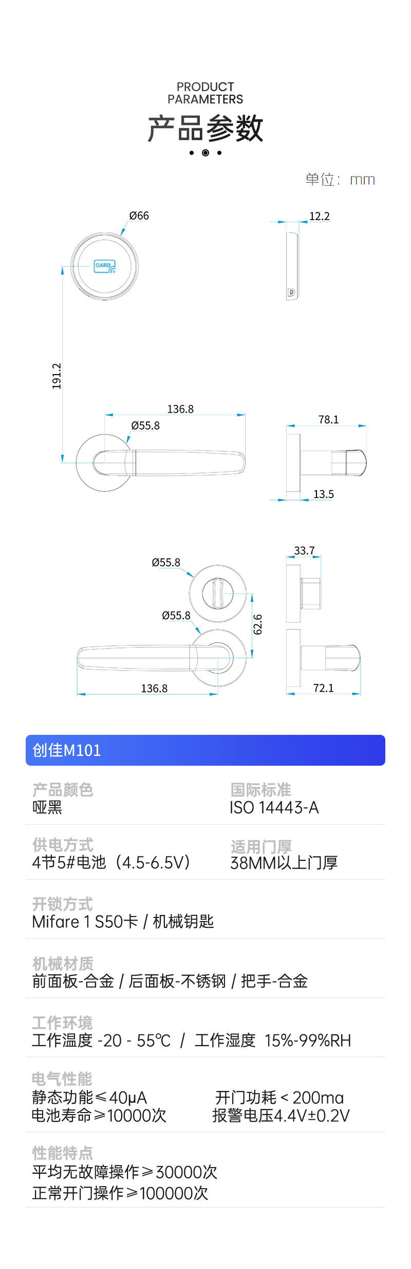 创佳M101_06.jpg