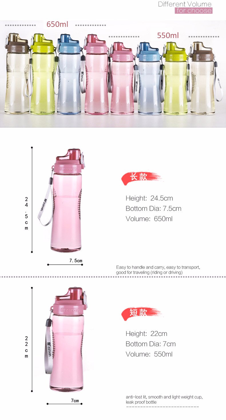 Wal-Mart water bottles made in China Plastic drinking sport bottle, Simple design space bottle