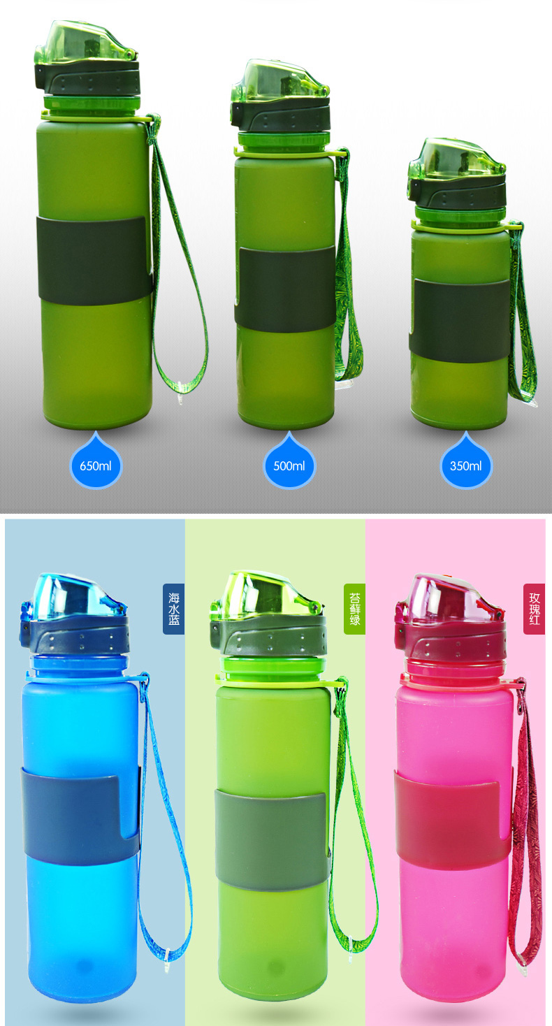 2018 Custom Logo Collapsible Folding Water Bottle for Outdoor Sport
