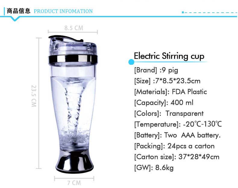 Baby products plastic protein shaker bottle electric cyclone bottle kids water bottle joyshaker