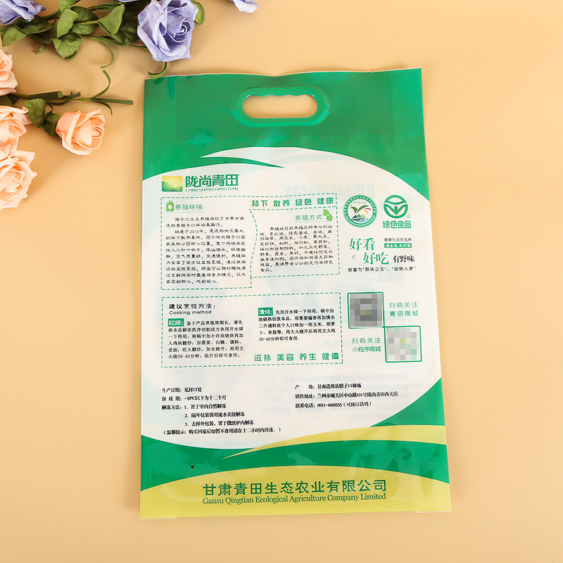 Color printing plastic self-sealing bag self-supporting aluminum foil composite vacuum bag printing with hand holding holes 7