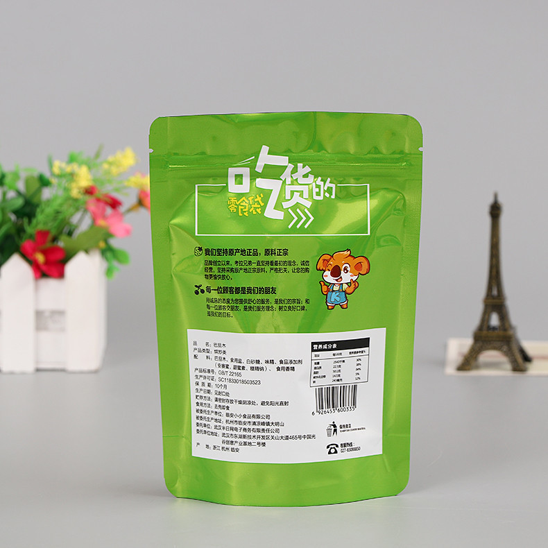  High Quality Food Bag Plastic 5