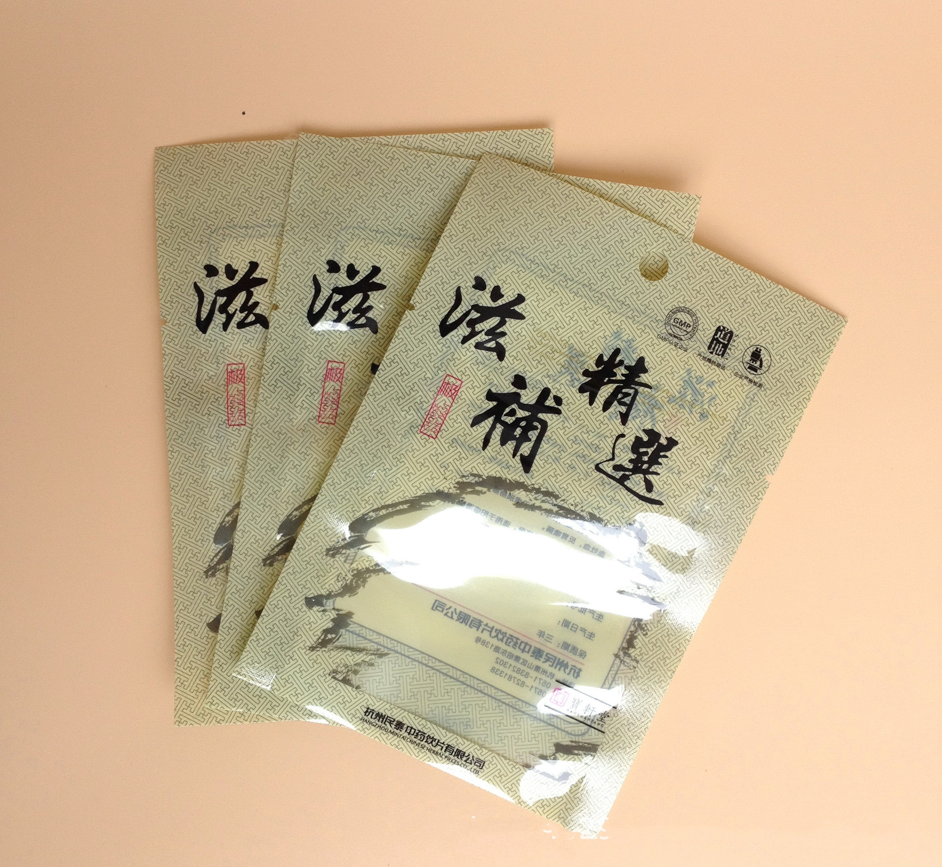 Self-sealing Food And Zipper Plastic Bag For Pecan 5