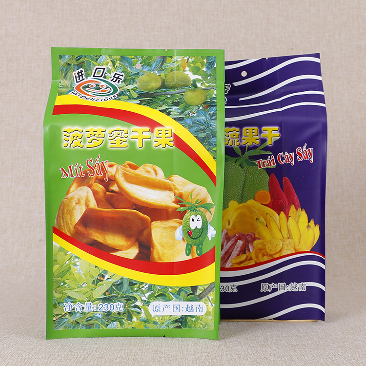 Food Packaging Bag Color Printing Environmental Protection Self-supporting Sealing Bag Composite Custom-made Plastic Bag 9