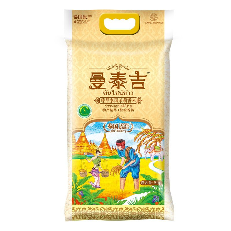  High Quality empty rice bags for sale