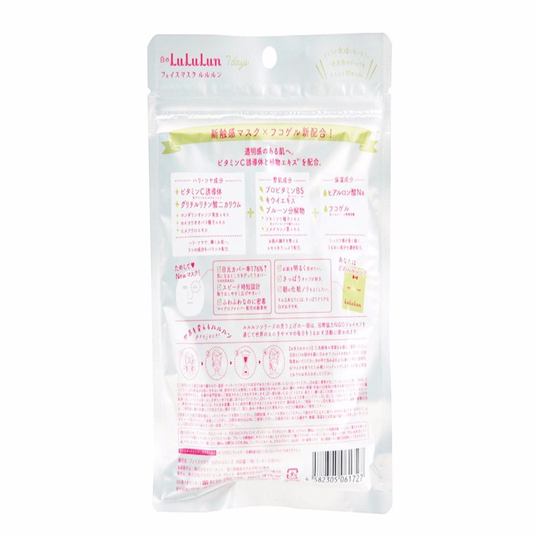 Resealable Facial Mask Packaging Bag and Promotional Face Mask Bag with Zipper 3