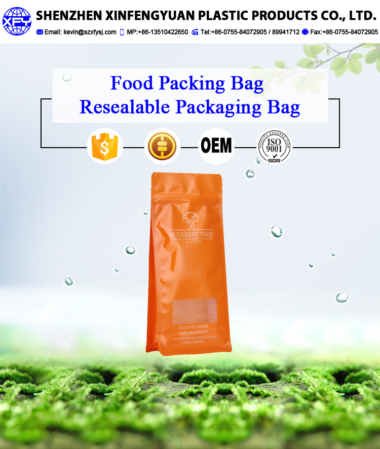  High Quality ziplock food bag