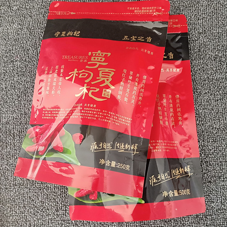 High Quality Plastic Bag 7