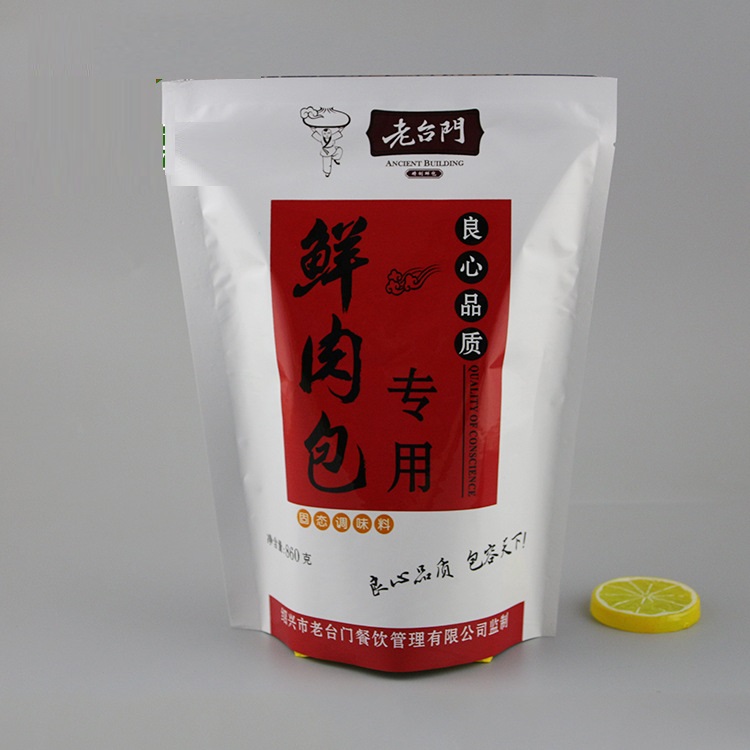 Manufacturers Of Plastic Stand Up Food Packaging 5