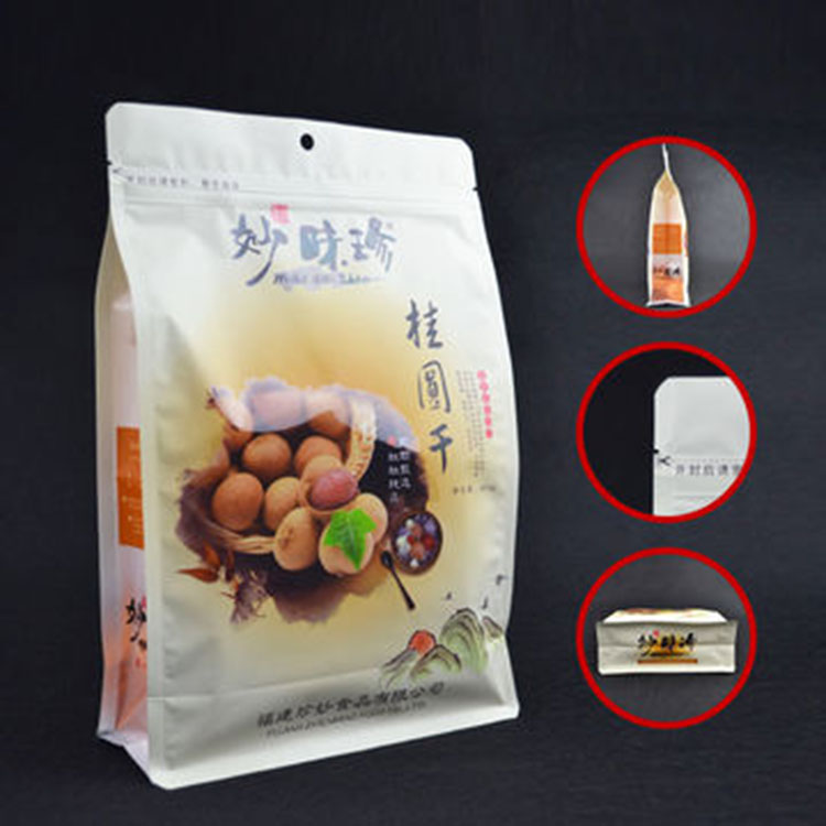 Factory Food Zipper Bag &Food Packaging Bag with Side Gusset 3