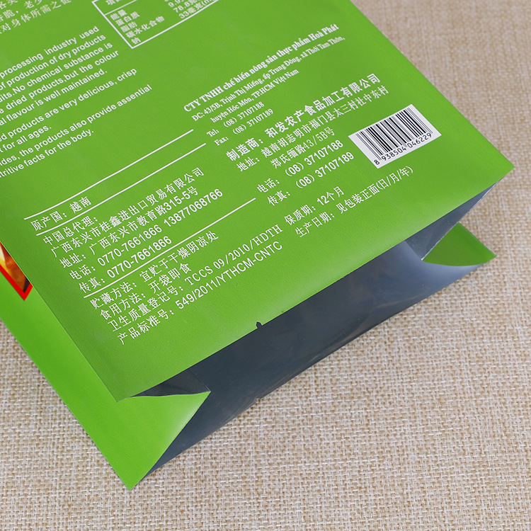 Three Side Heat Seal Plastic Bag