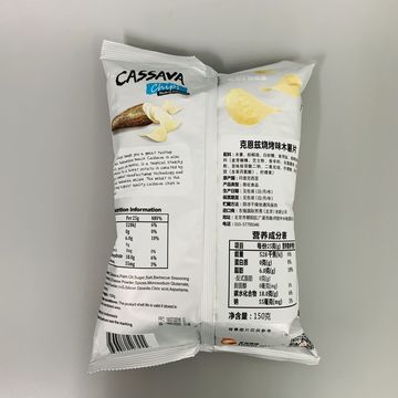 Chips Plastic Bag 3