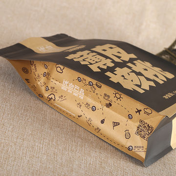 Custom printed food grade plastic snack dried food packaging aluminium foil bag plastic bag 7