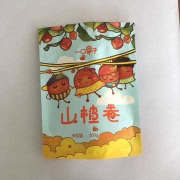 Printed Plastic Bag For Packaging 3