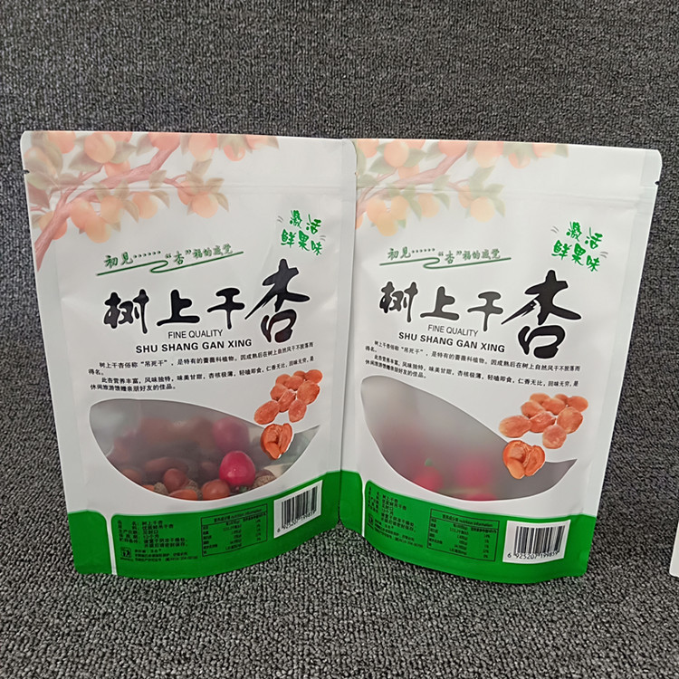 Packaging Bag 500g 250g Dry Apricot Bag Dry Fruit Printing Composite Plastic Bag 9