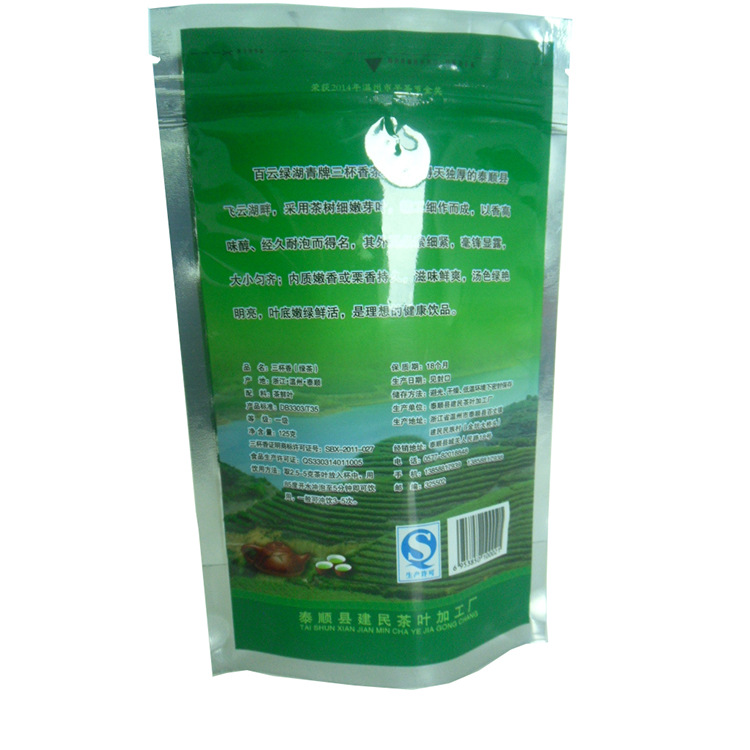 Wholesale Stand Up Zipper Aluminum Foil Green Coffee Tea Packaging Bags 5