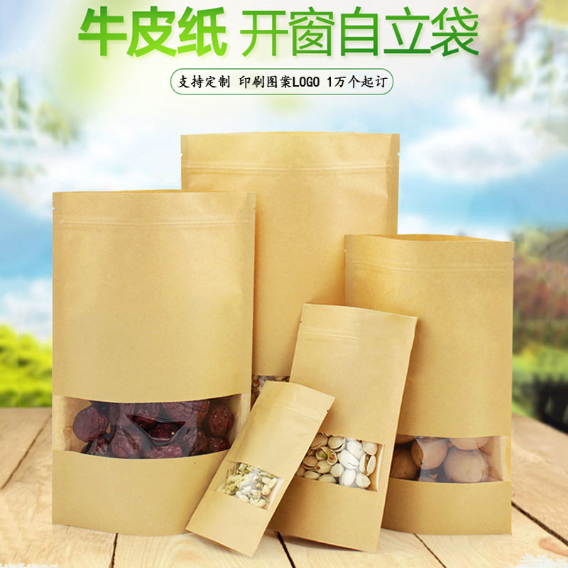 Kraft Paper BagS X036752 Details 9